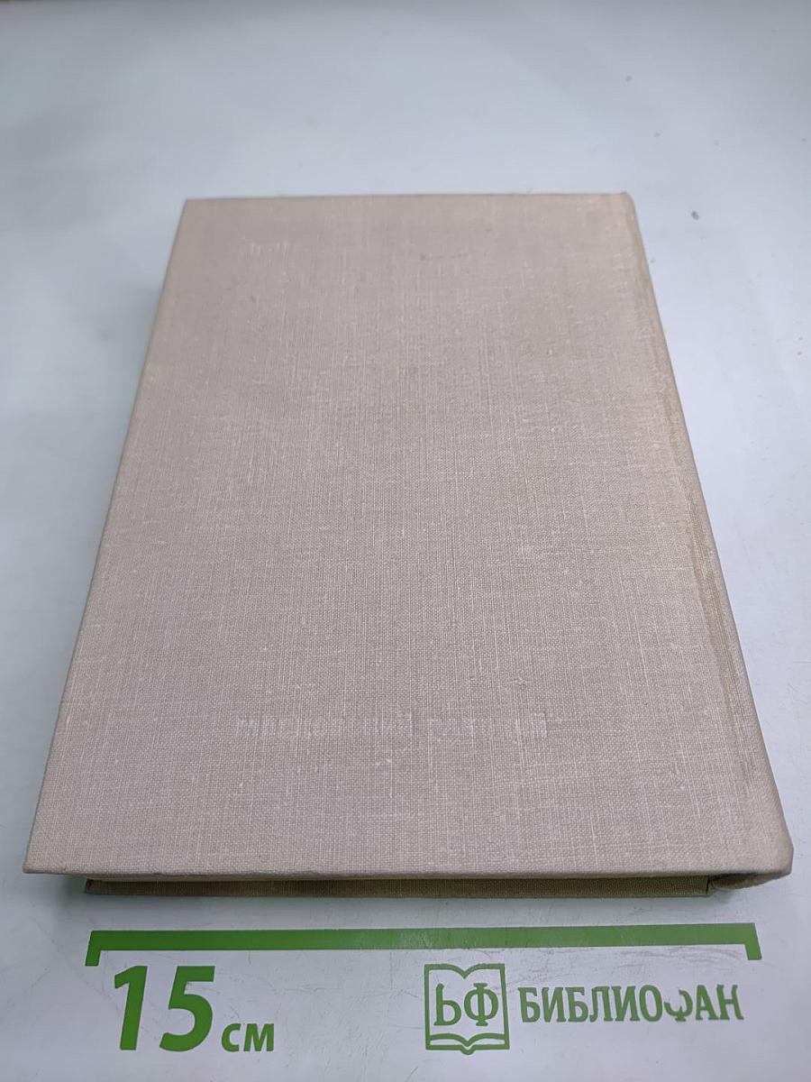 Хлеб истины