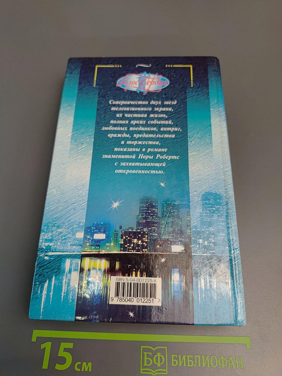 Наивная плоть