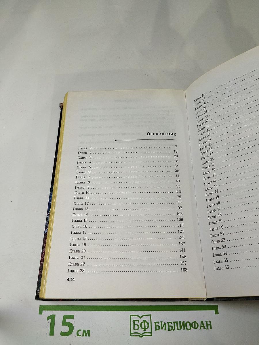 Абсолютная память