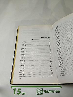 Абсолютная память