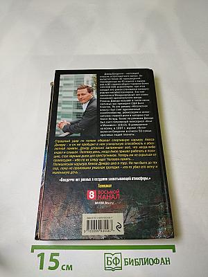 Абсолютная память