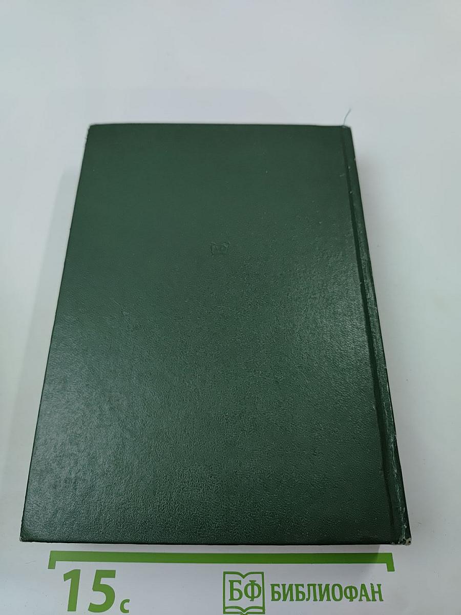 Колесо Фортуны. Из европейской поэзии XVII века