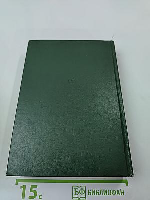 Колесо Фортуны. Из европейской поэзии XVII века