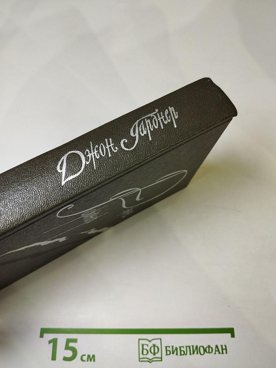 Никелевая гора. Королевский гамбит. Рассказы