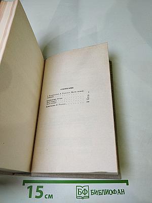 Пармская обитель