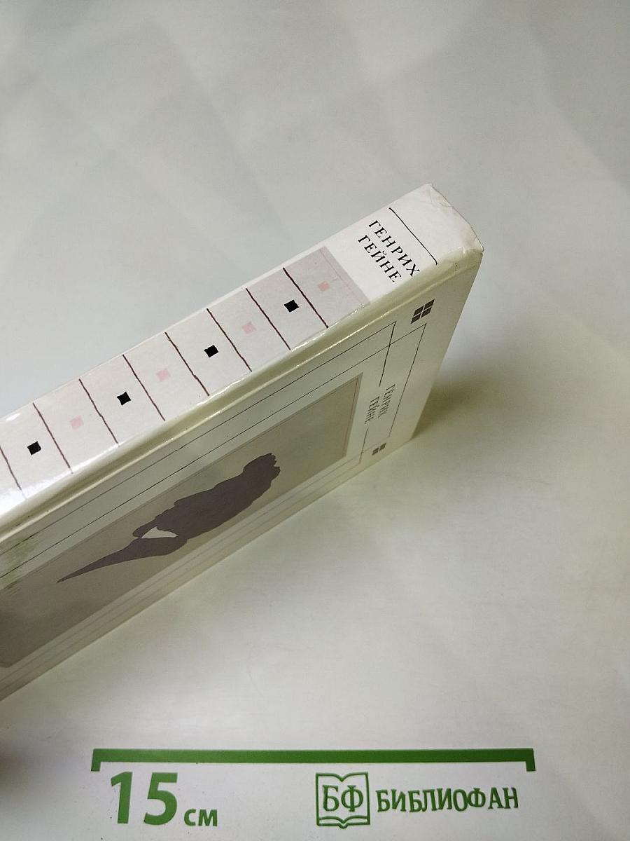 Стихотворения. Поэмы