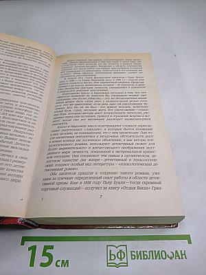 Современный французский детективный роман