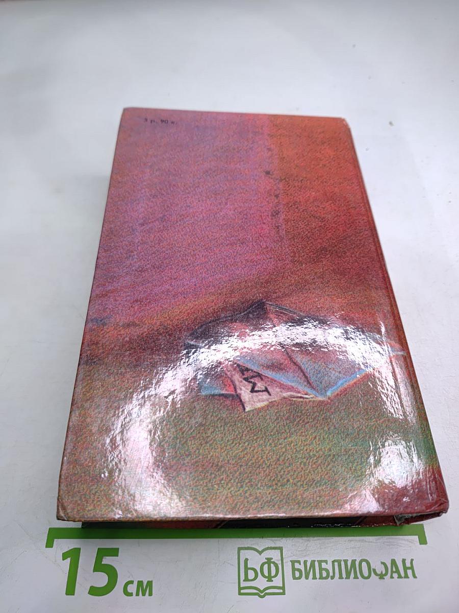 Современный французский детективный роман