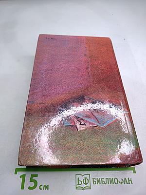 Современный французский детективный роман