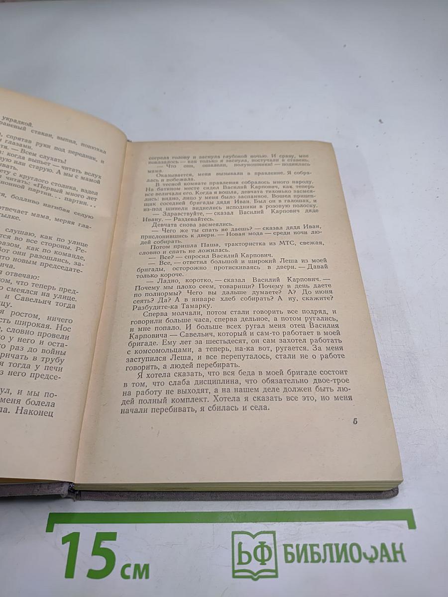 По дорогам идут машины