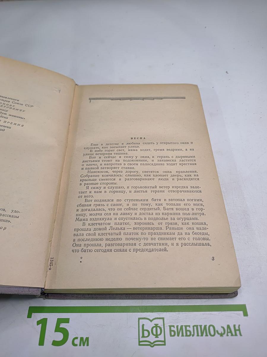 По дорогам идут машины