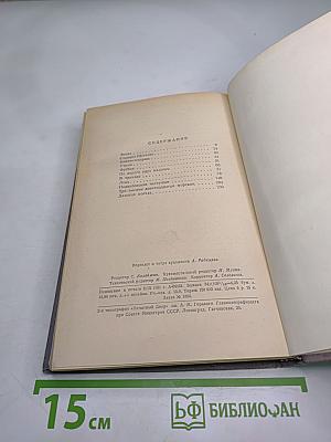 По дорогам идут машины