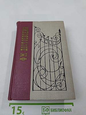 Петербургские повести и рассказы