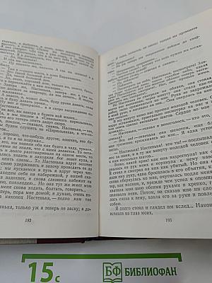 Петербургские повести и рассказы