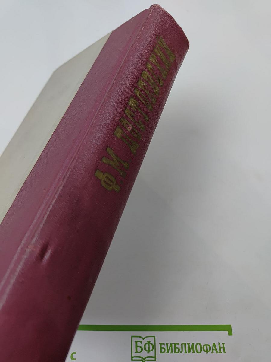 Петербургские повести и рассказы