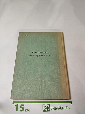Встречи с Александром Блоком