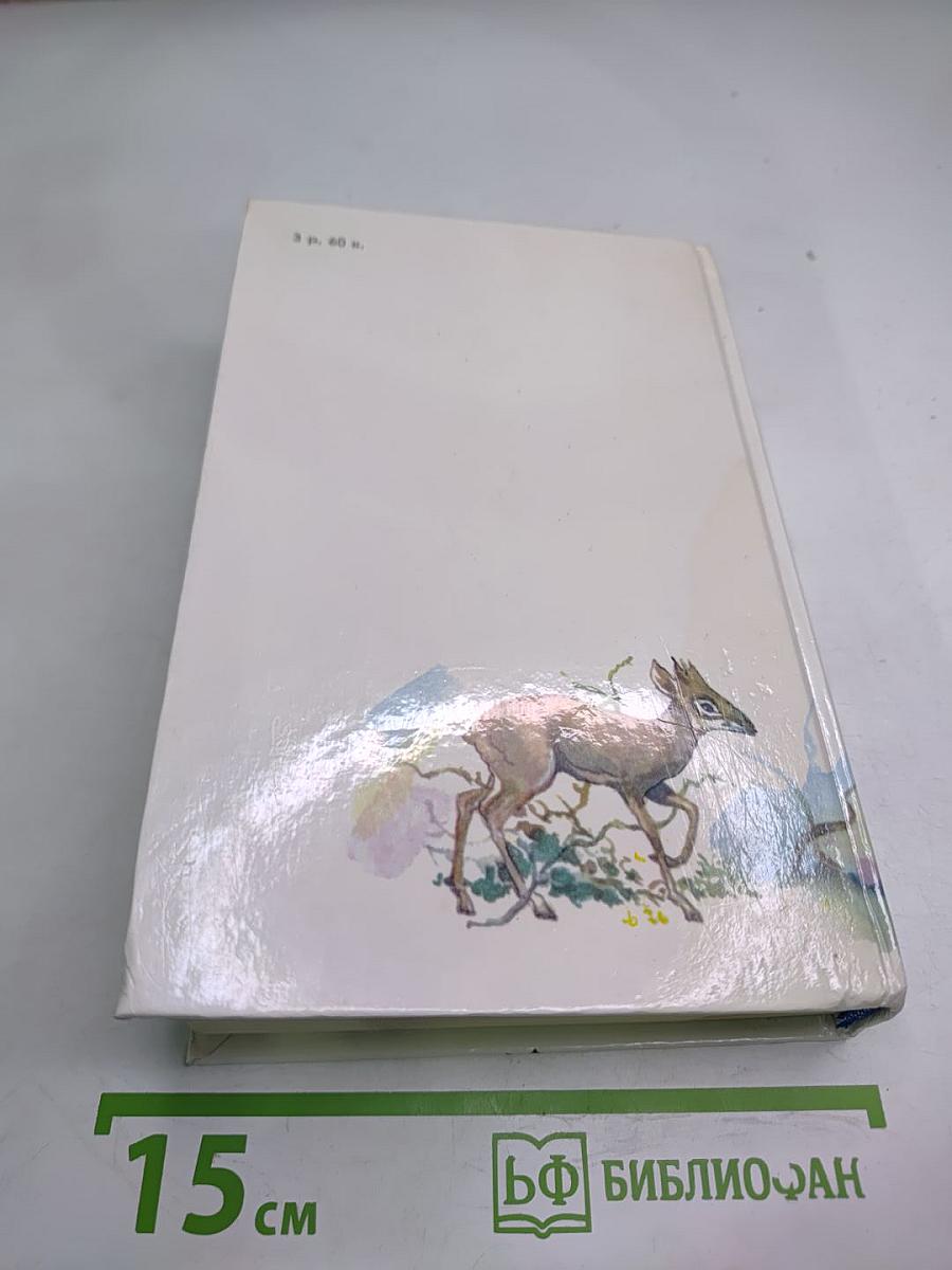 Под пологом пьяного леса