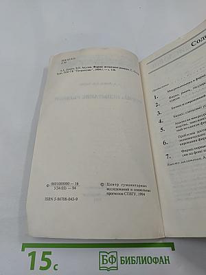 Фирма: испытание рынком