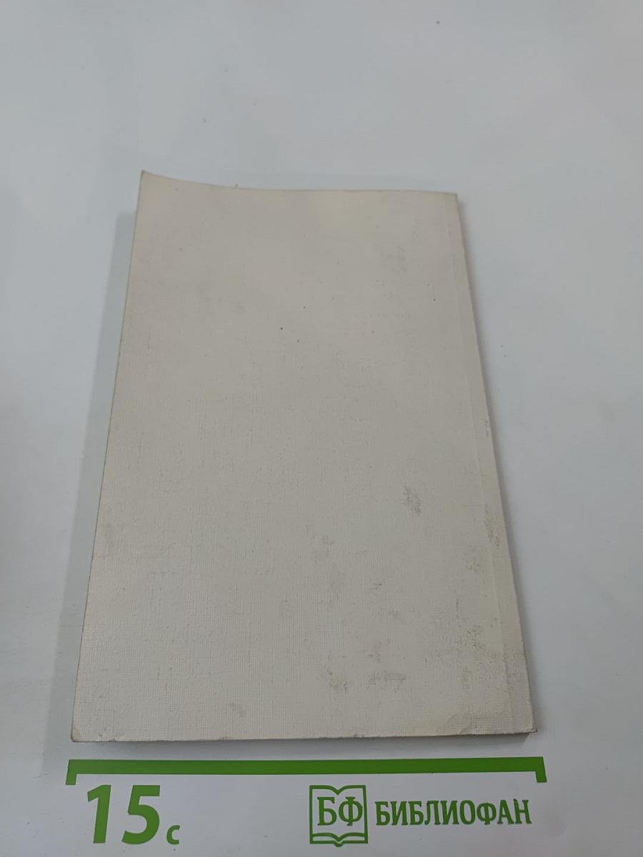 Фирма: испытание рынком