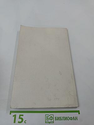 Фирма: испытание рынком