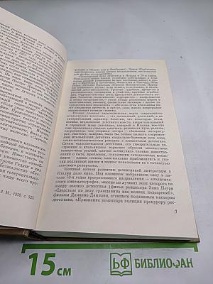 Современный итальянский детектив