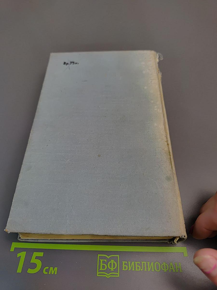 Жизнь адмирала Нахимова