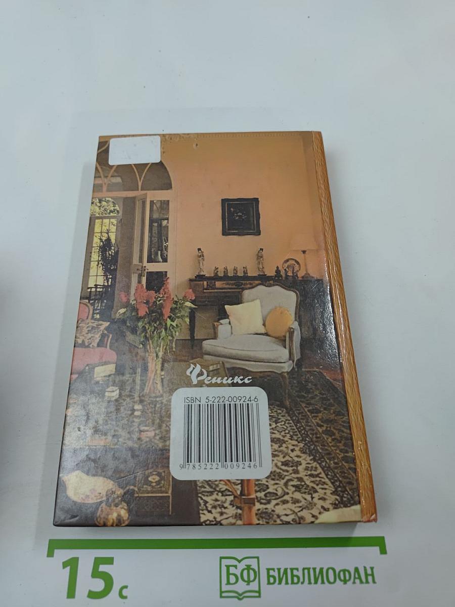 Ремонт и дизайн квартиры своими руками