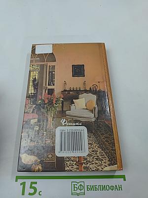 Ремонт и дизайн квартиры своими руками