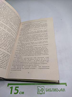 Тайны йога-центра