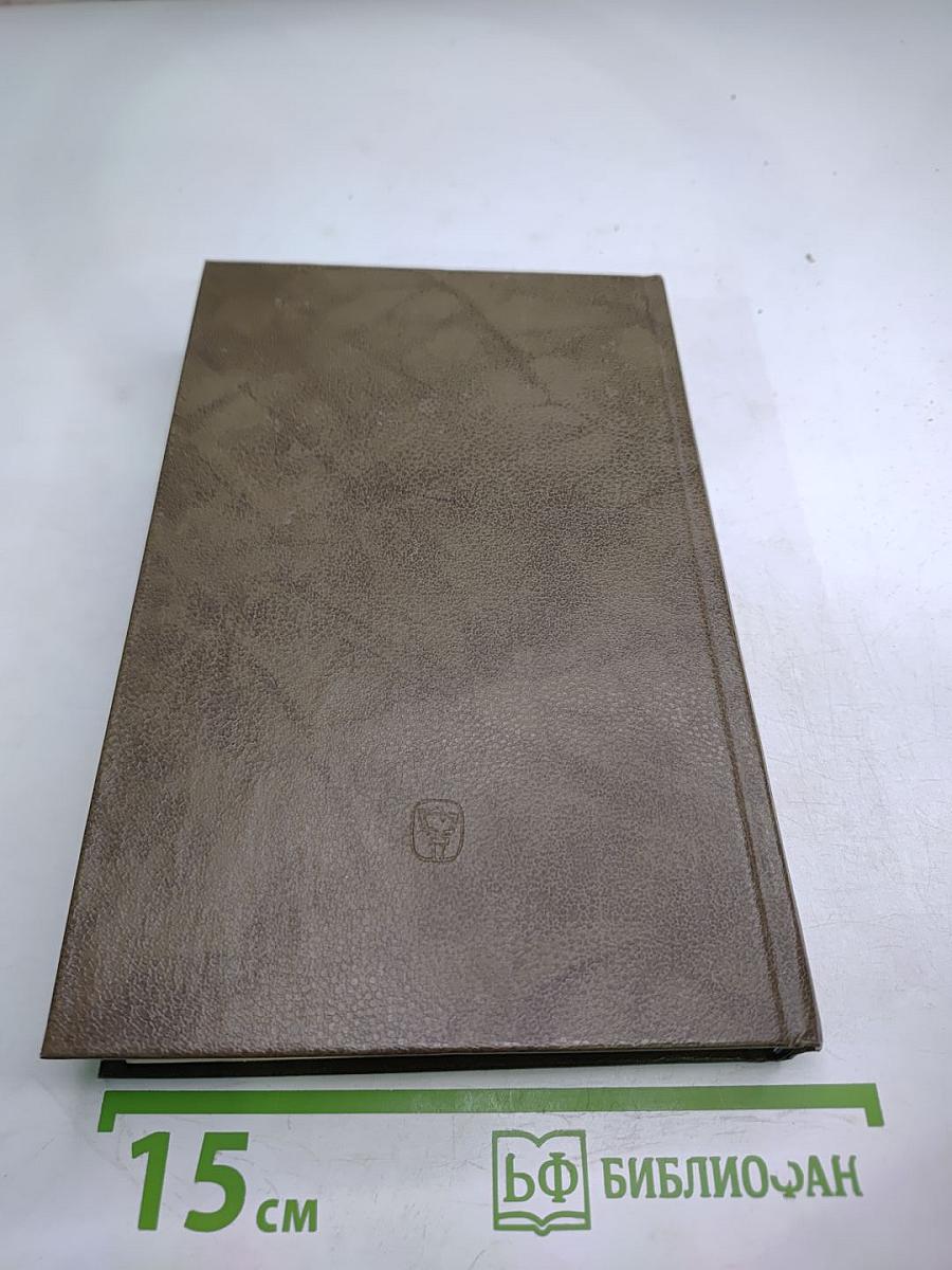 Тайны йога-центра