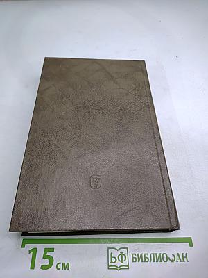 Тайны йога-центра