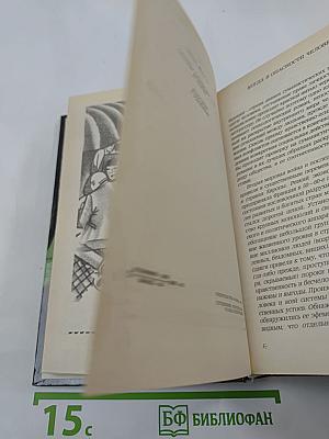 Современный французский детективный роман