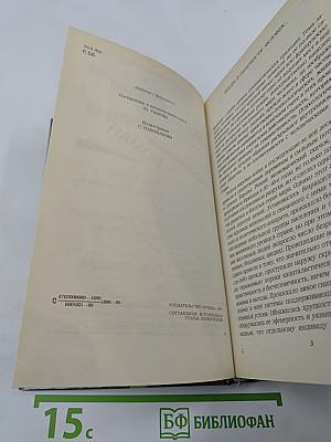 Современный французский детективный роман