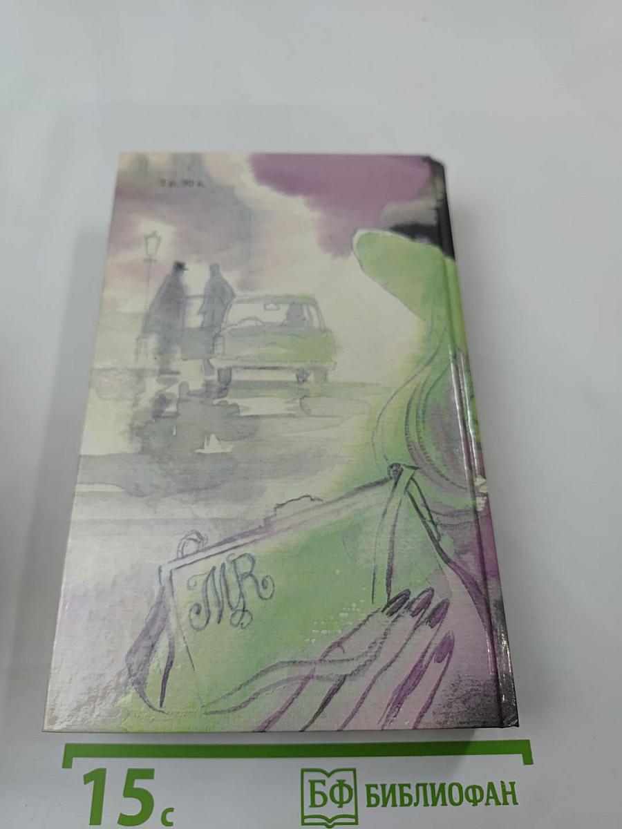 Современный французский детективный роман