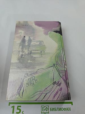 Современный французский детективный роман