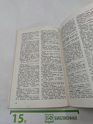 Даугава. № 9 (123), Сентябрь 1987