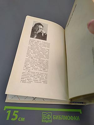 Среда обитания: Повести, Роман