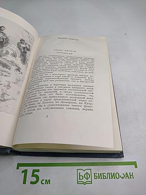 Двадцать тысяч лье под водой