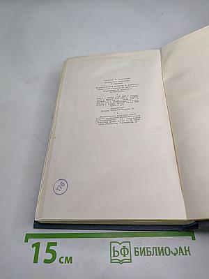 Двадцать тысяч лье под водой