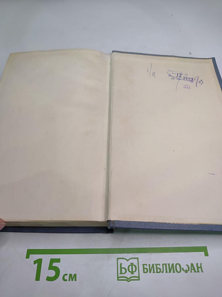 Двадцать тысяч лье под водой