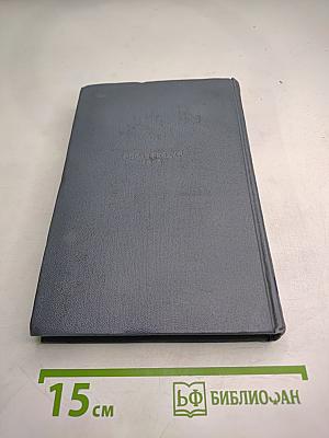 Двадцать тысяч лье под водой