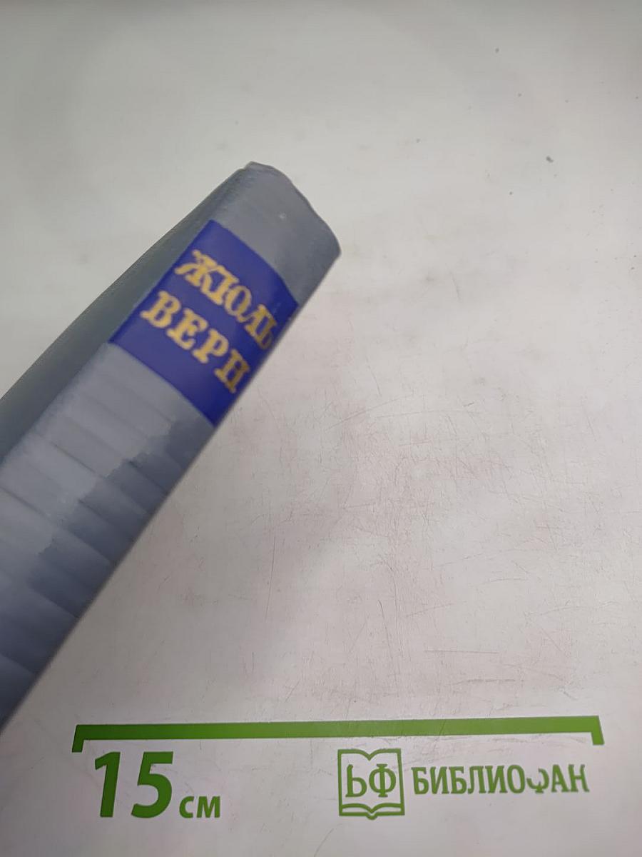 Двадцать тысяч лье под водой