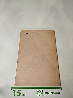 Хаджи-Мурат