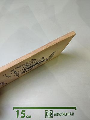 Хаджи-Мурат