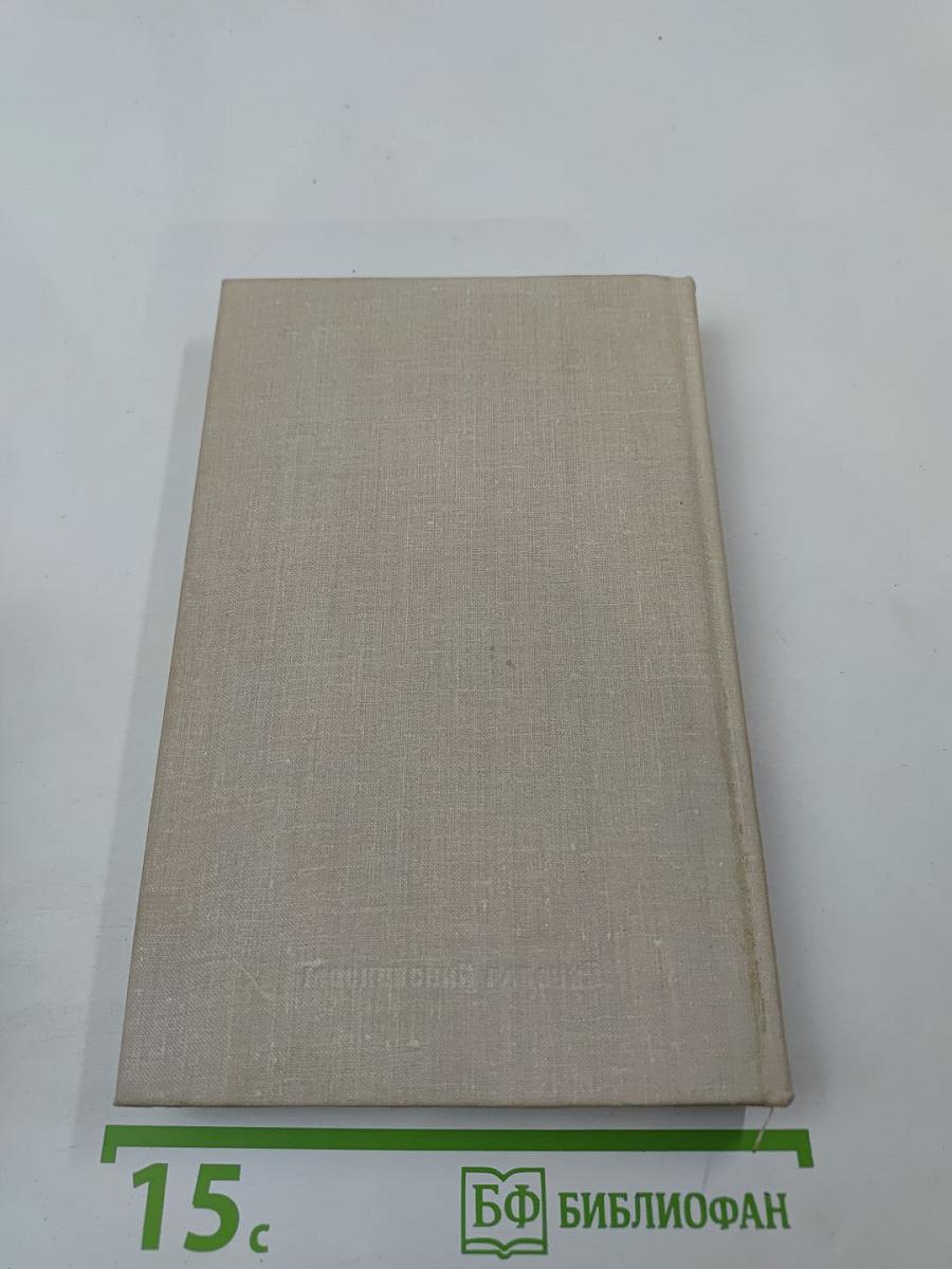 Московский рассказ