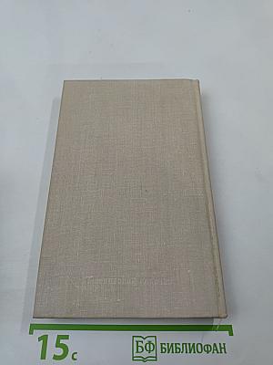 Московский рассказ