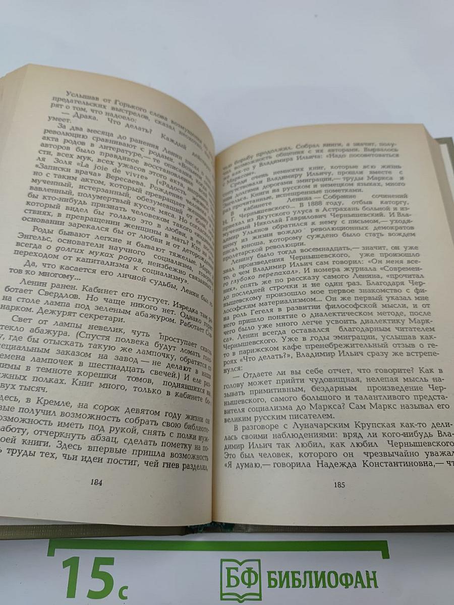 Былого слышу шаг