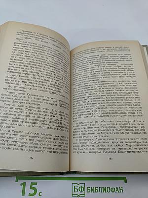 Былого слышу шаг