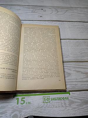 За кулисами ЦРУ