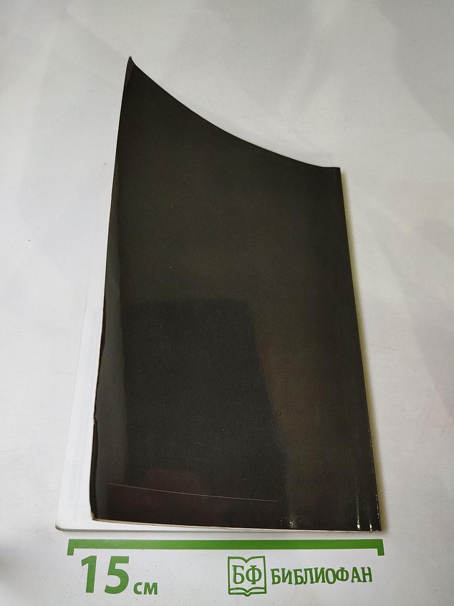 О некоторых проблемах приватизации гостиничных предприятий